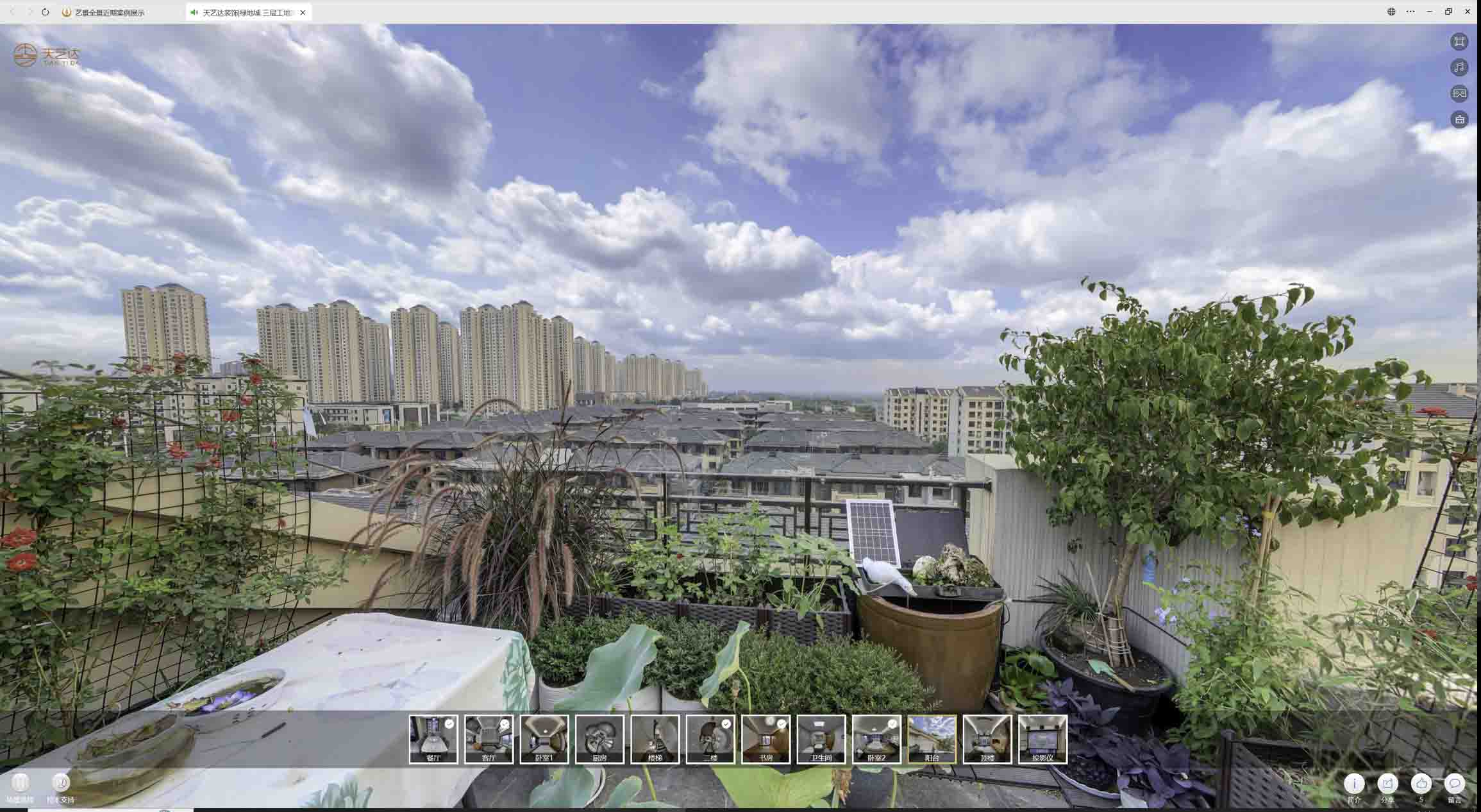 通山喻德江陶瓷馆